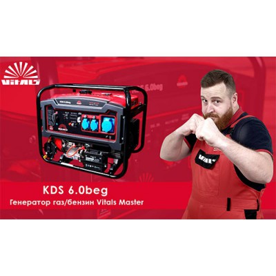 Газово бензиновий генератор Vitals 88870N