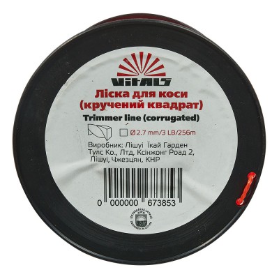 Волосінь для тримерів в бухті Vitals (кручений квадрат) 2.7мм*3LB (256 м.)