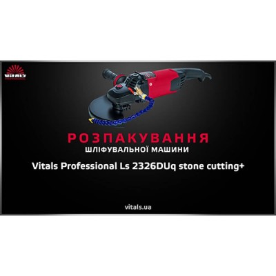 УШМ Vitals Professional Ls2326DUq stone cutting+