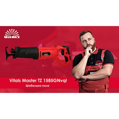 Пила шабельна Vitals Master TZ 1585GNvql