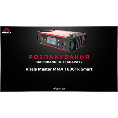 Апарат для зварювання Vitals 90516N