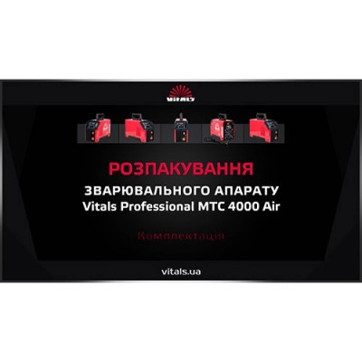 Сварочный аппарат vitals professional mtc 4000 air (88220N)