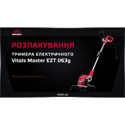 Триммер электрический Vitals Master EZT 063g