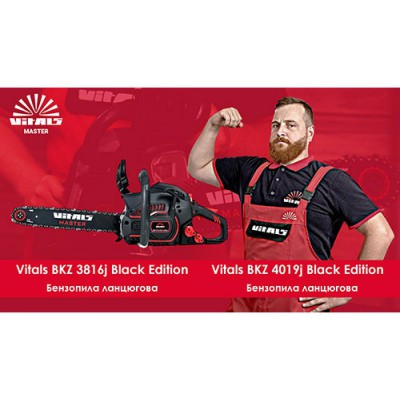 Бензопила ланцюгова Vitals Master BKZ 3816j Black Edition