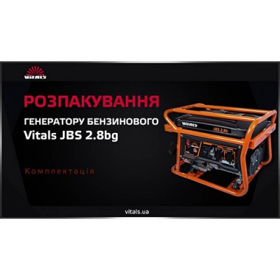 Генератор бензиновый Vitals JBS 2.8bg