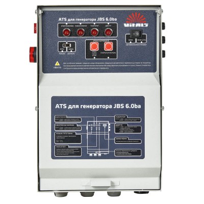 Генератор бензиновый Vitals JBS 6.0ba