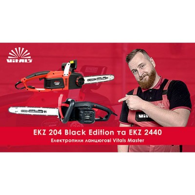 Пила электрическая Vitals Master EKZ 2440