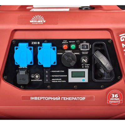 Генератор инверторный Vitals Master IG 2100bs