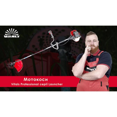 Мотокоса Vitals Professional BK 4123s Launcher 118600