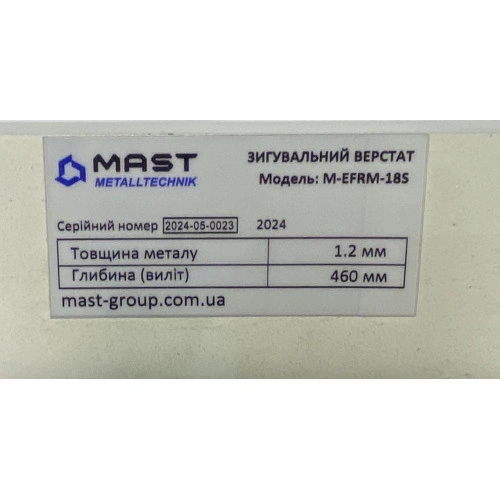 Зигательный станок 1,2 мм Mast metalltechnik m-efrm18s