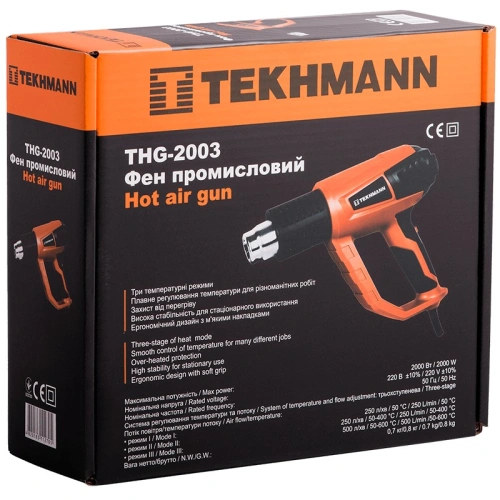 Фен технический с регулировкой температуры Tekhmann 845281