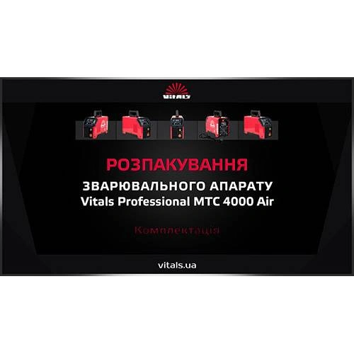Сварочный аппарат инверторный плазморез Vitals 88220n – 4800 вт, 230 в