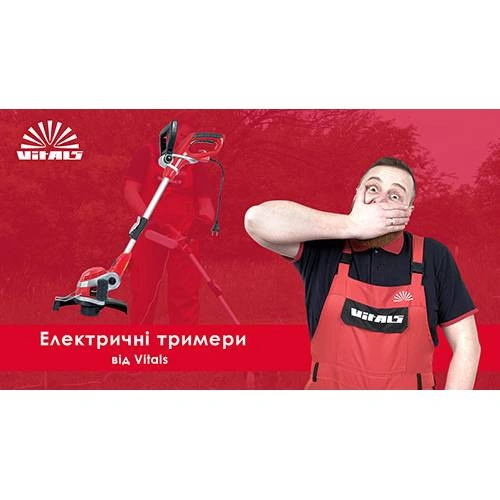 Триммер электрический Vitals Master EZT 053g